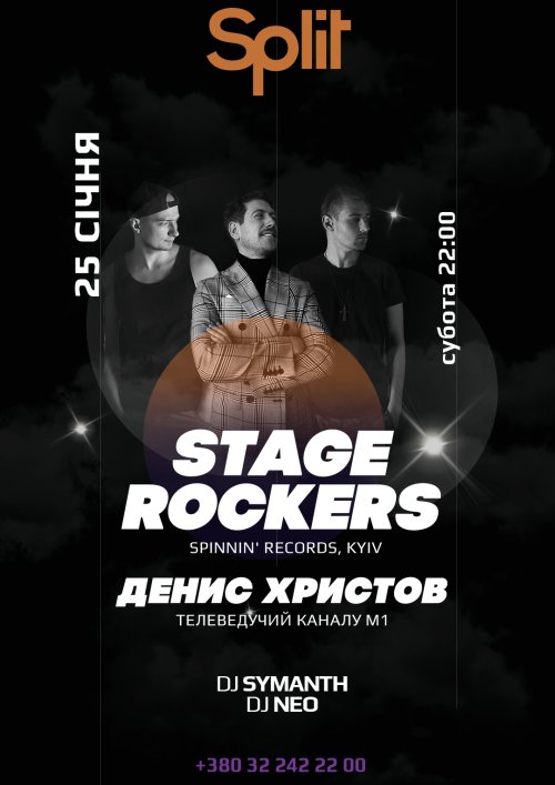Stage Rockers